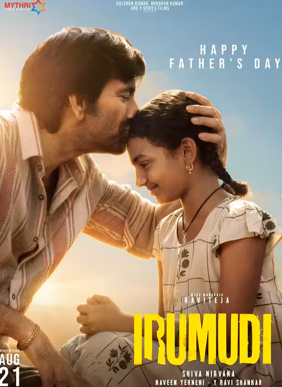 लस्ट स्टोरीज 3' से 'इरुमुडी' तक, फ्राइडे को OTT पर आई नई फिल्मों-सीरीज की बाढ़, वीकेंड के लिए बेस्ट ऑप्शन