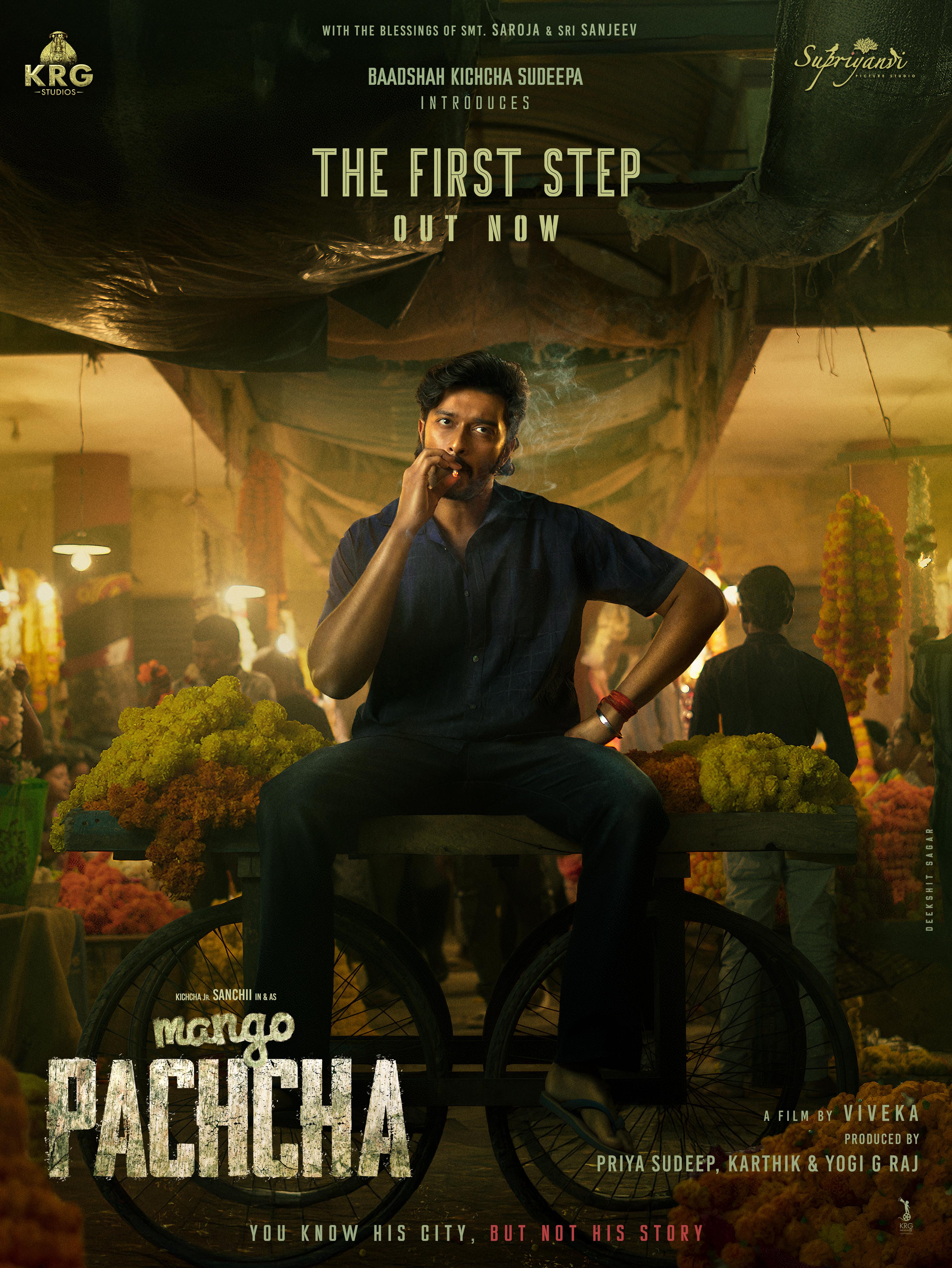 Mango Pachcha (2026) - IMDb