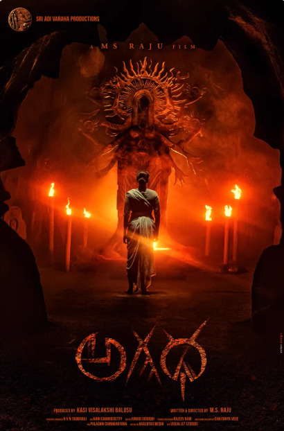 Agadha (2026) - IMDb